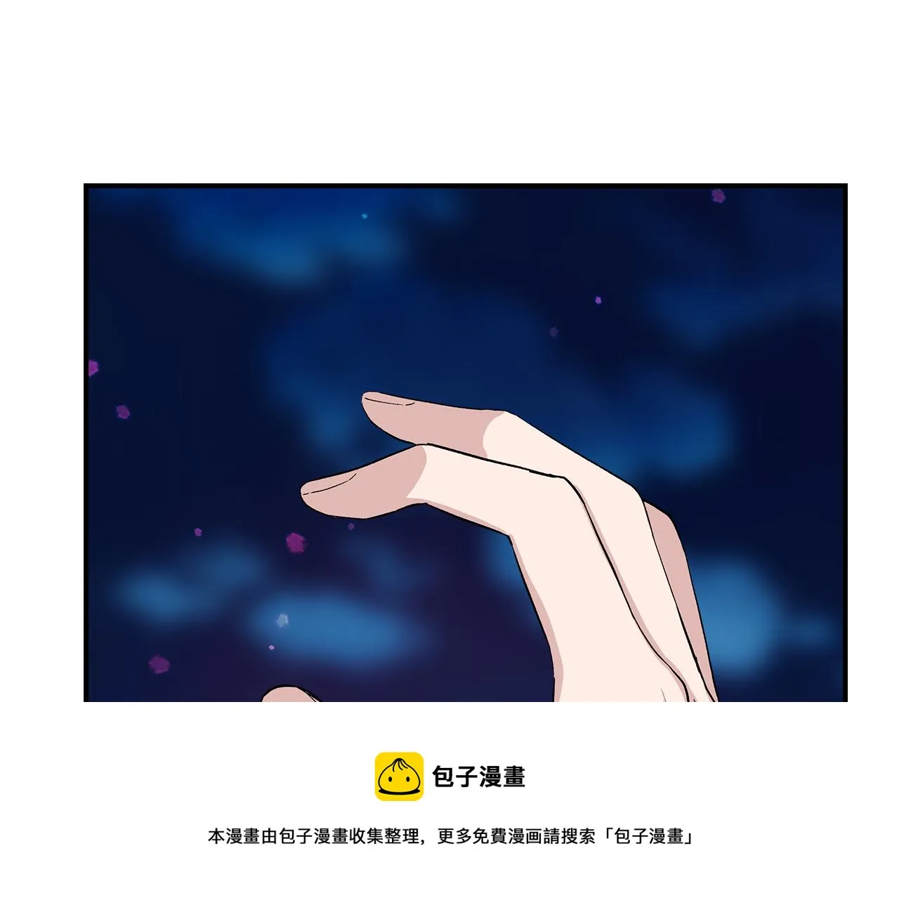 第41话 正经的亲吻 第129页