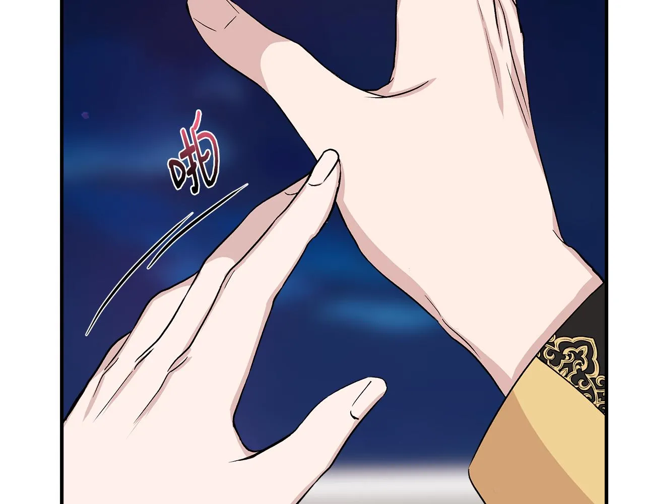 第41话 正经的亲吻 第130页