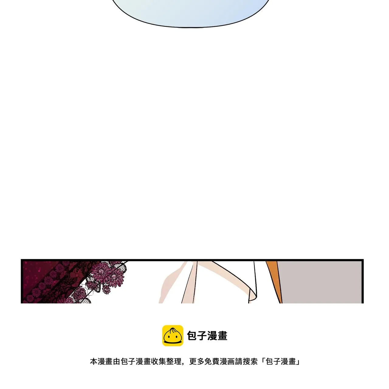 第41话 正经的亲吻 第137页