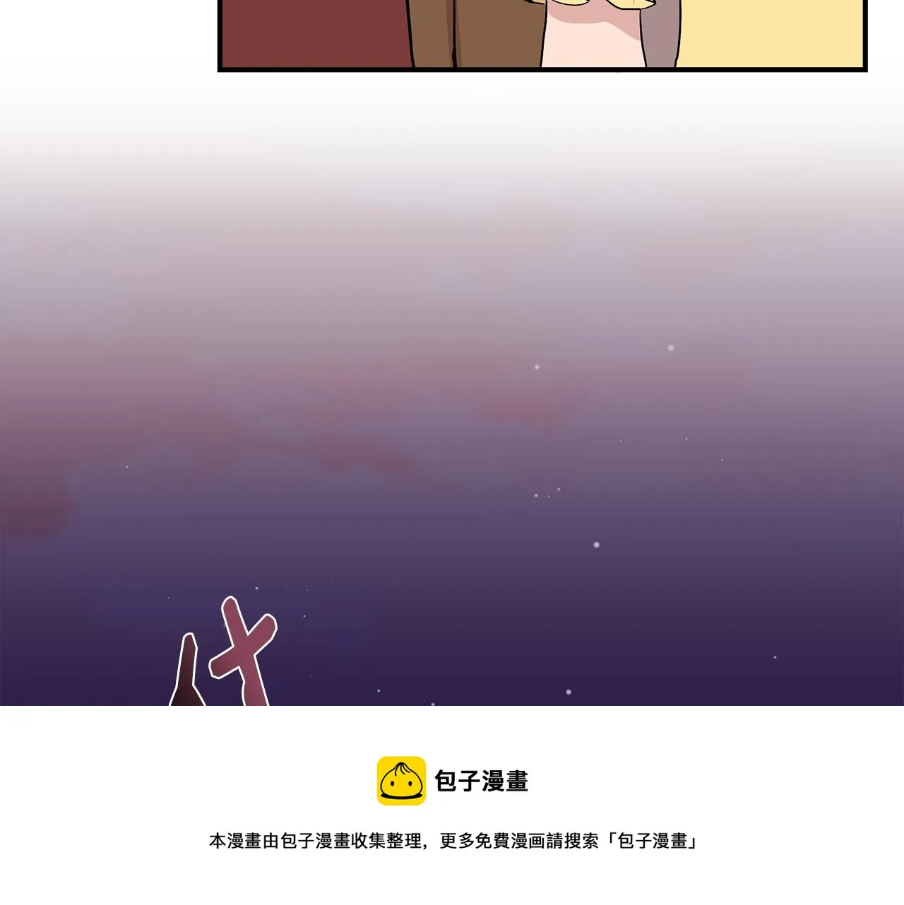 第41话 正经的亲吻 第141页