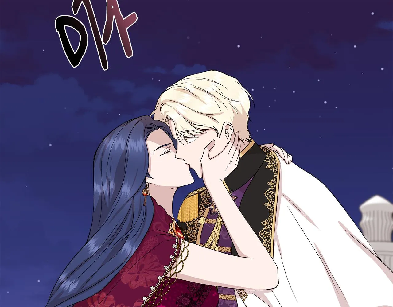 第41话 正经的亲吻 第142页