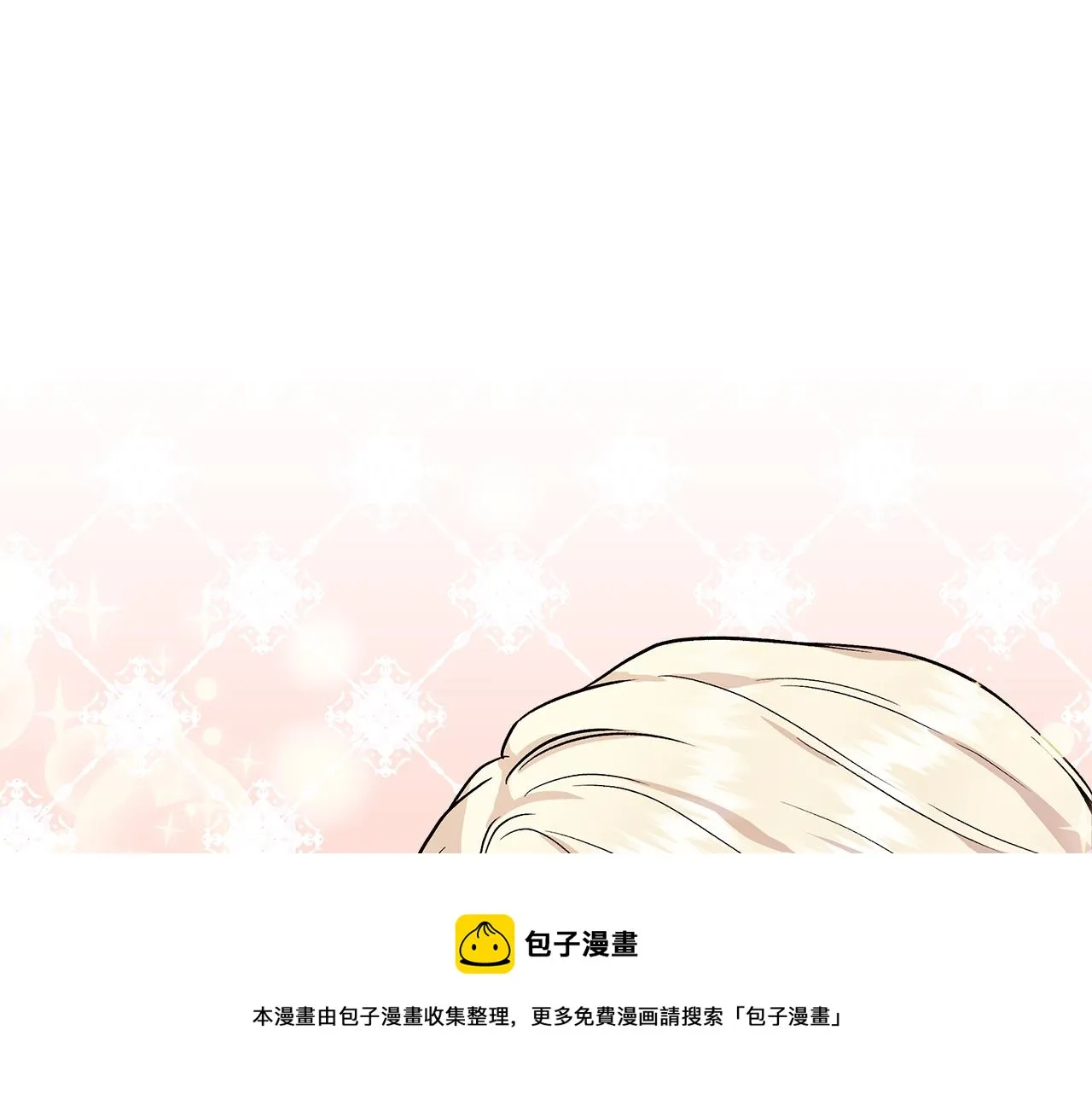 第41话 正经的亲吻 第145页