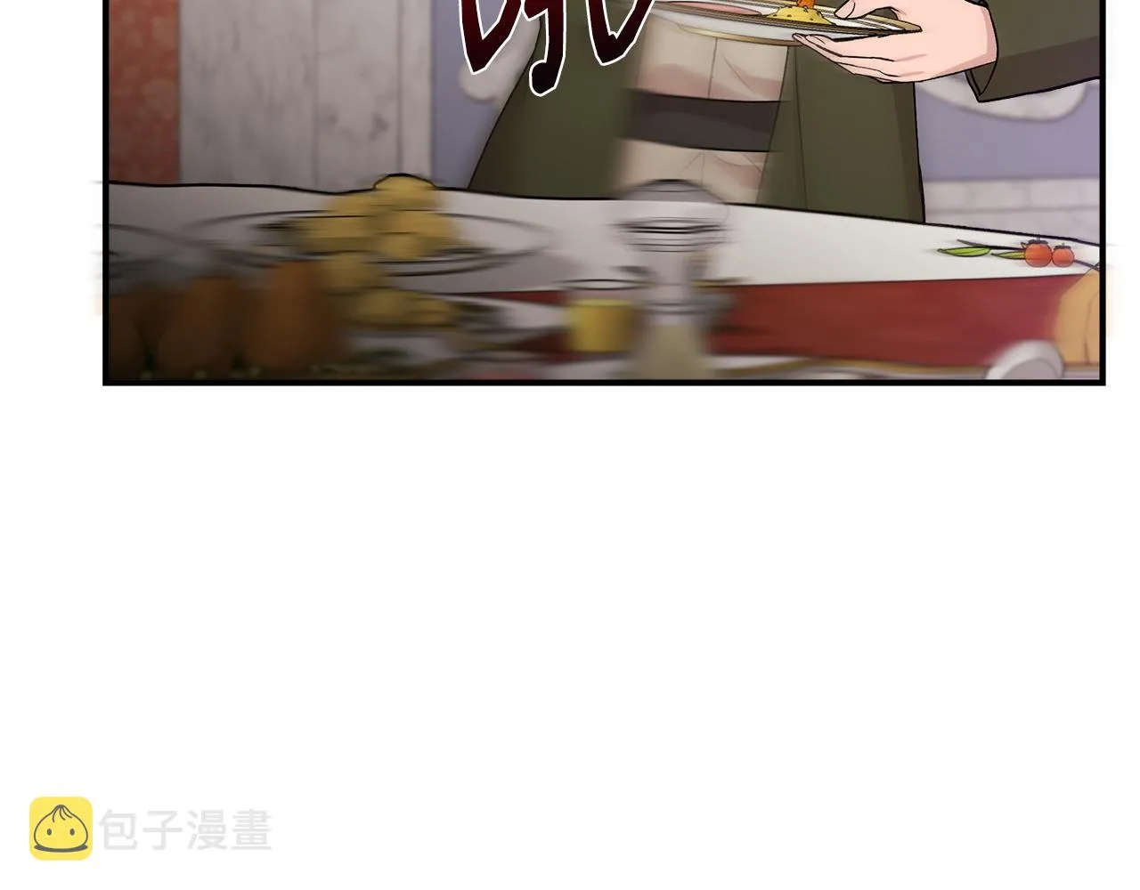 第40话 背后的议论 第6页