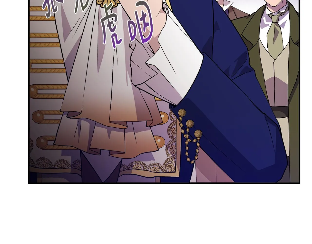 第40话 背后的议论 第11页