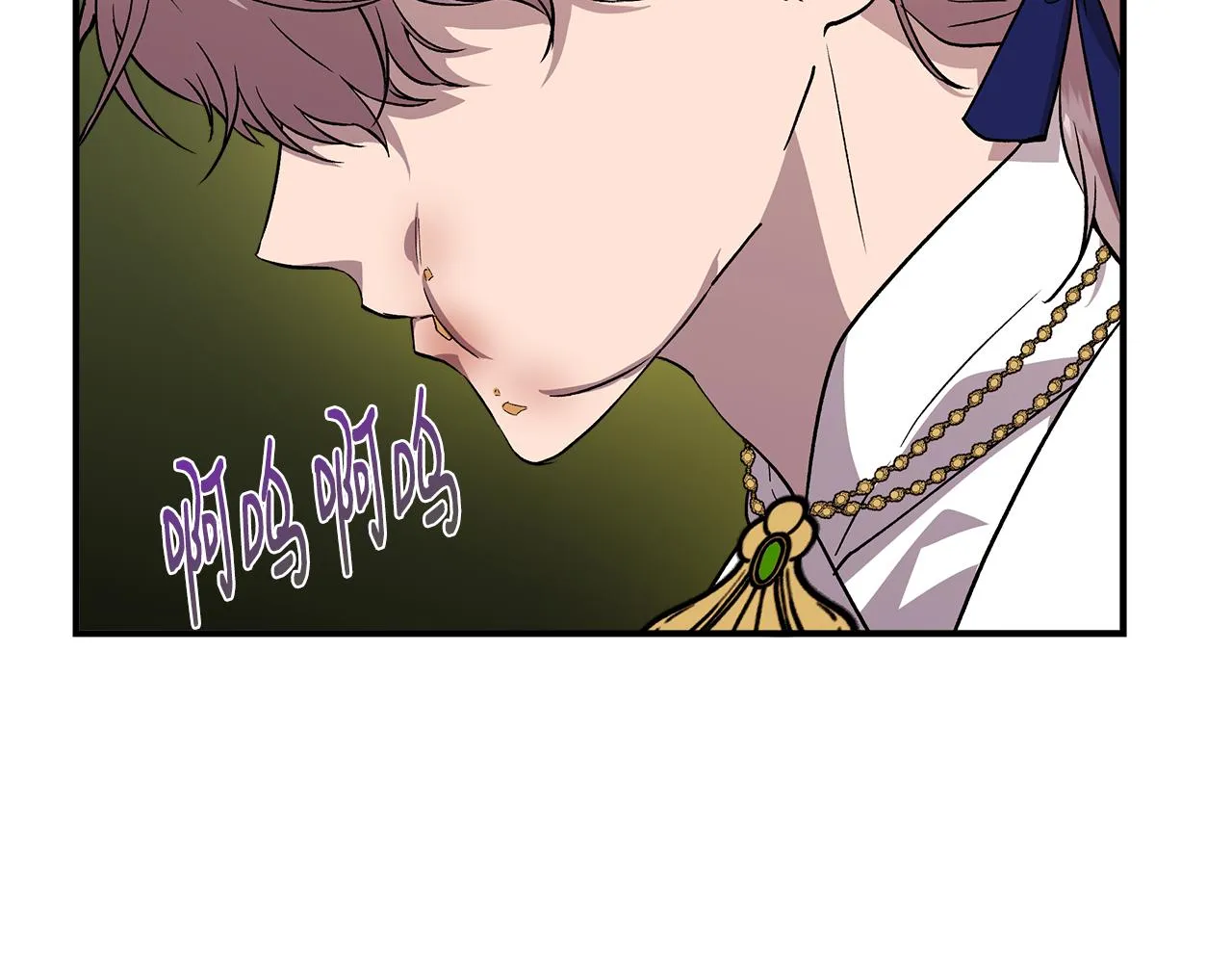 第40话 背后的议论 第15页