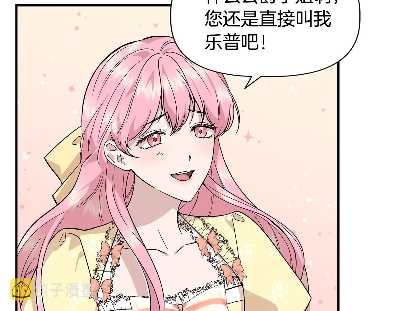 第40话 背后的议论 第26页