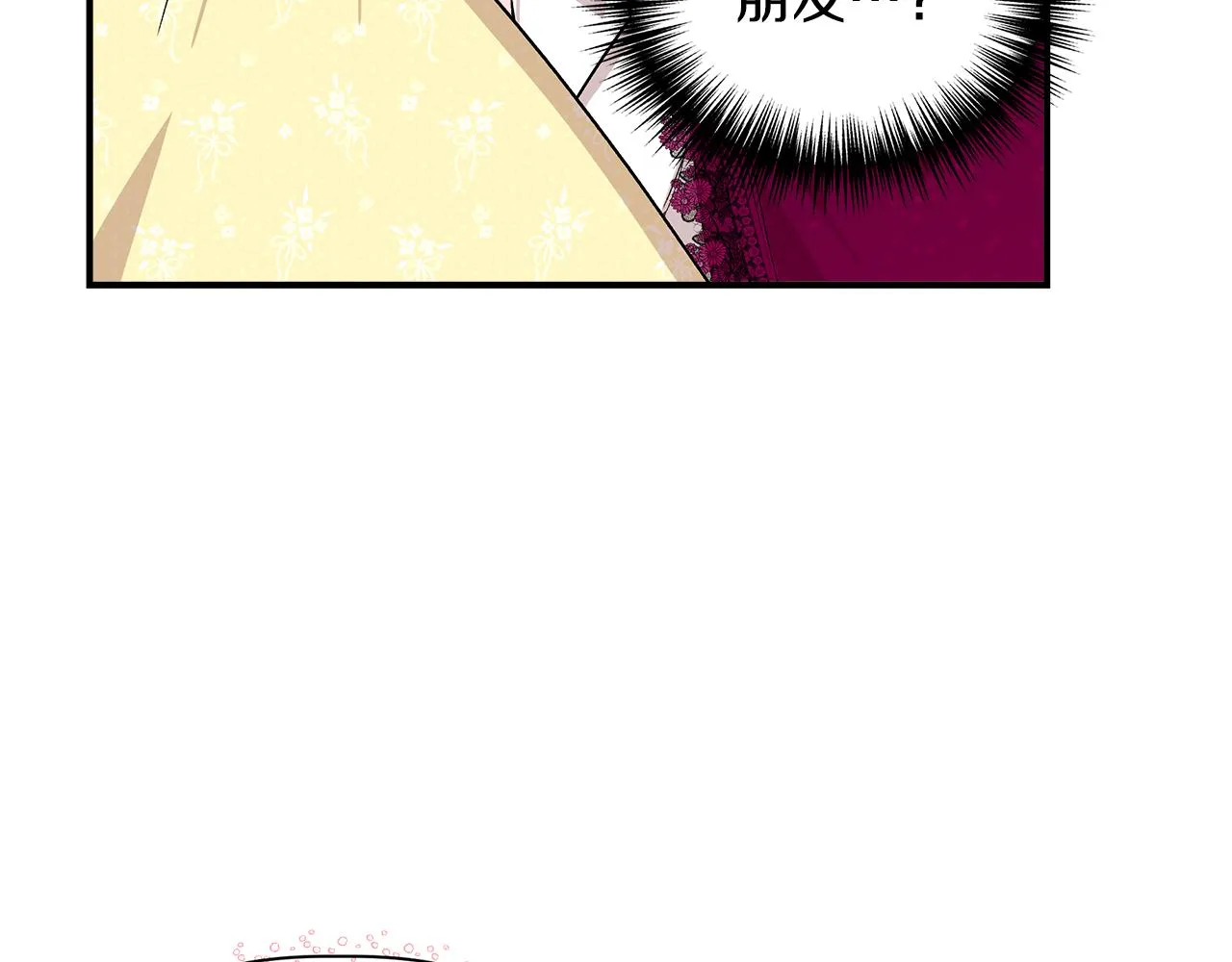 第40话 背后的议论 第34页