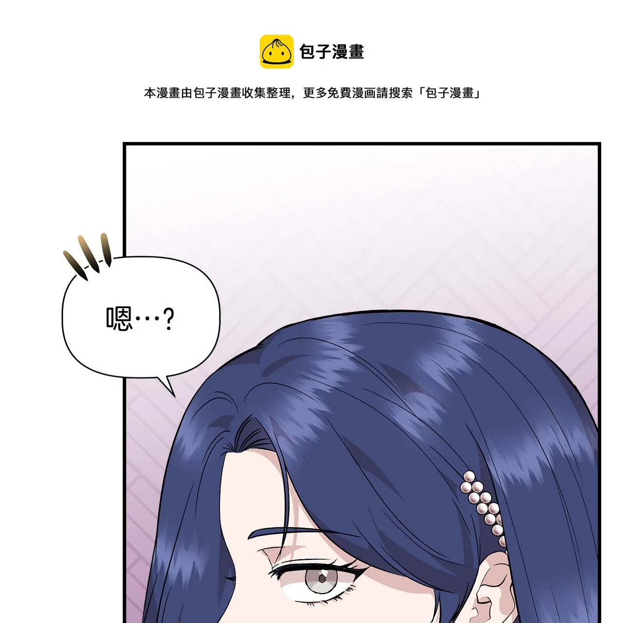 第40话 背后的议论 第45页