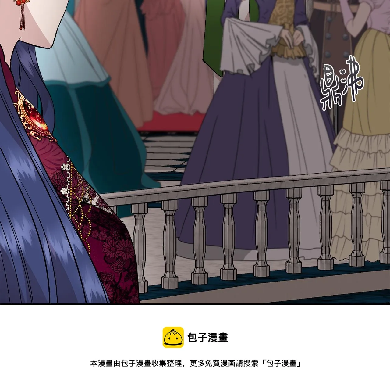 第40话 背后的议论 第49页
