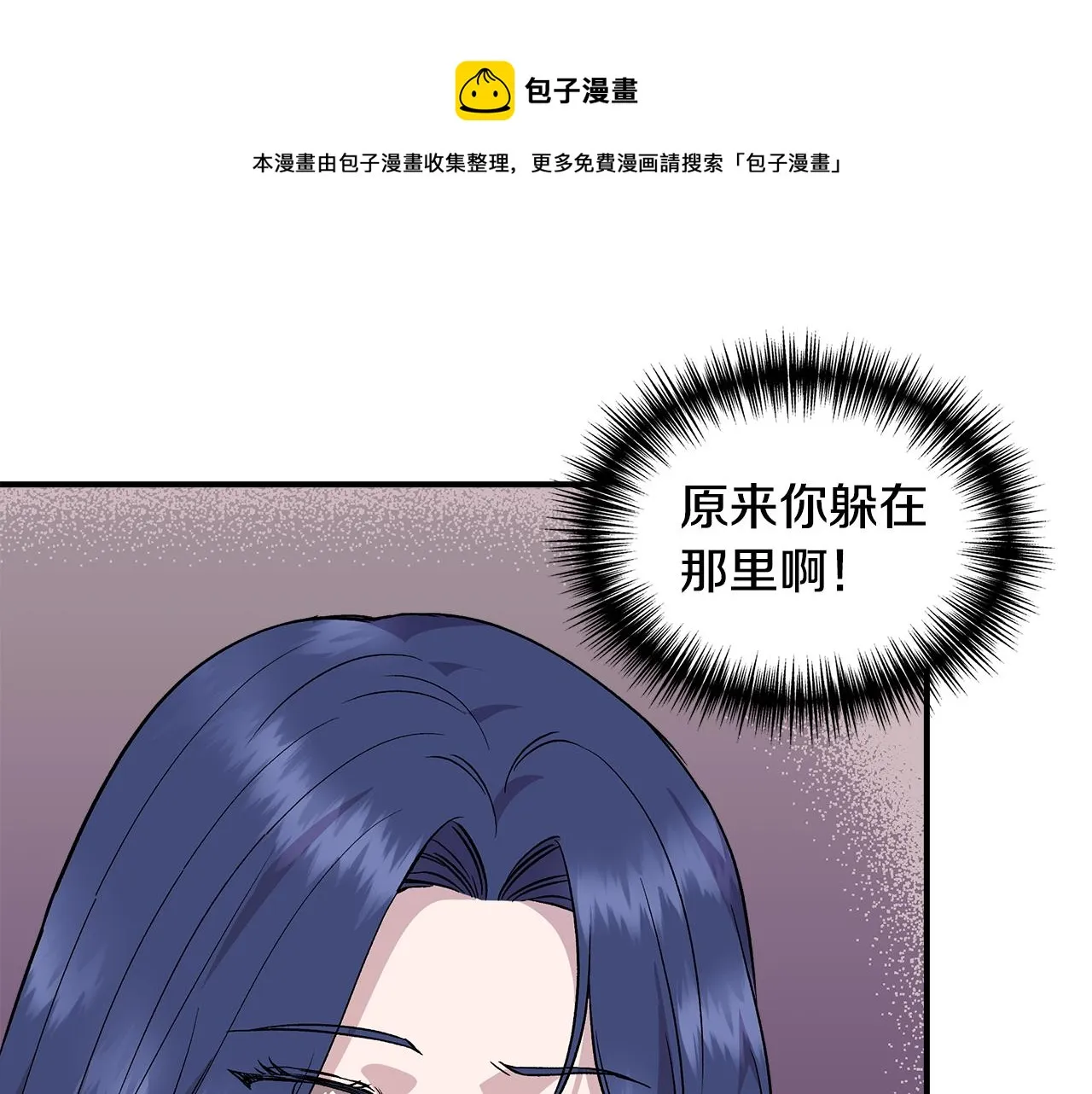第40话 背后的议论 第53页