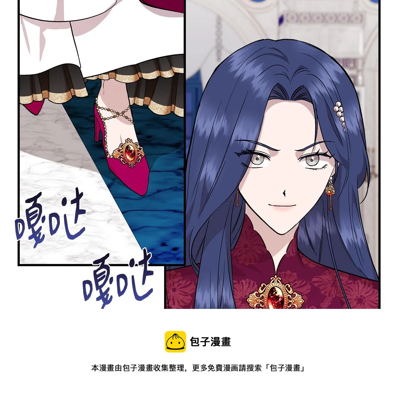 第40话 背后的议论 第57页