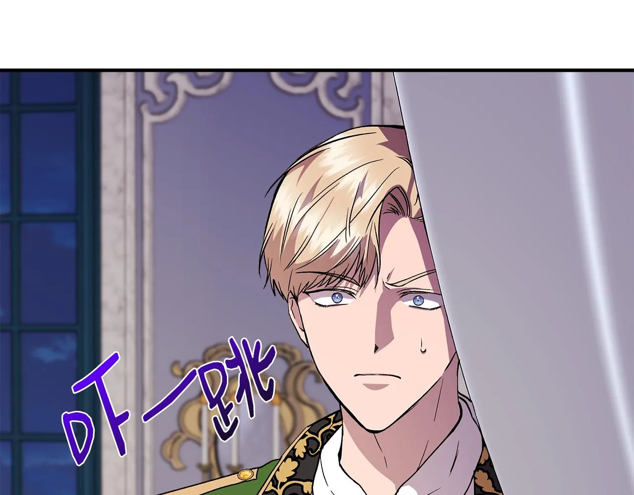第40话 背后的议论 第59页