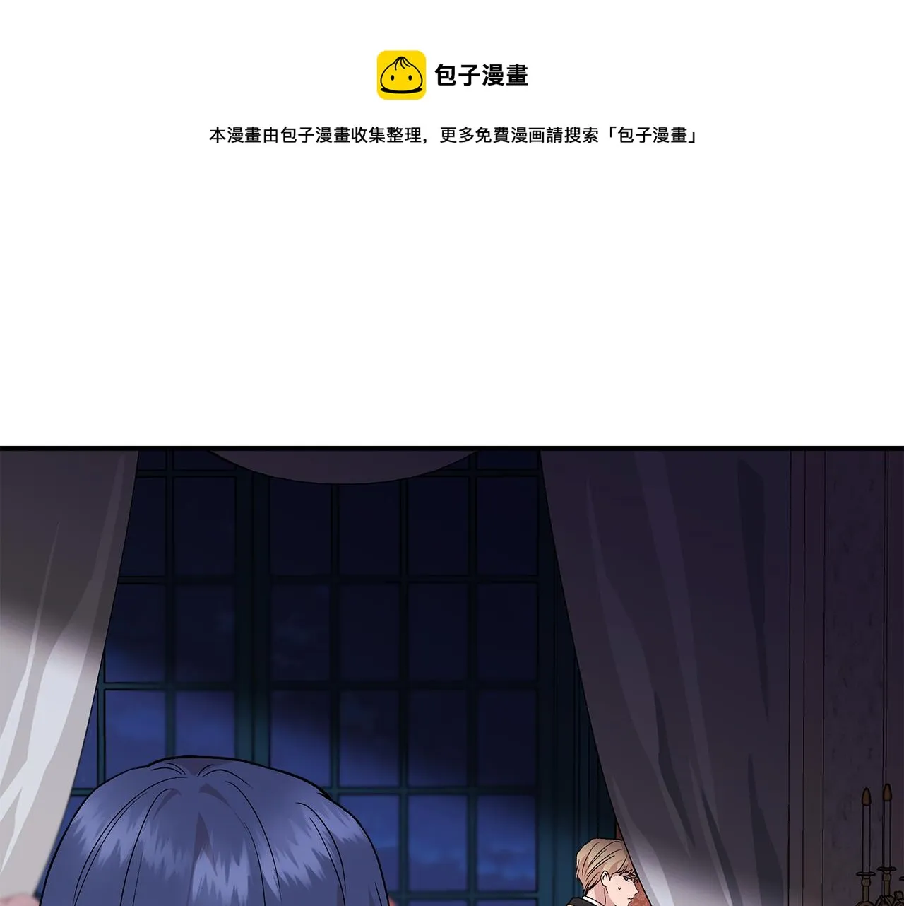 第40话 背后的议论 第61页