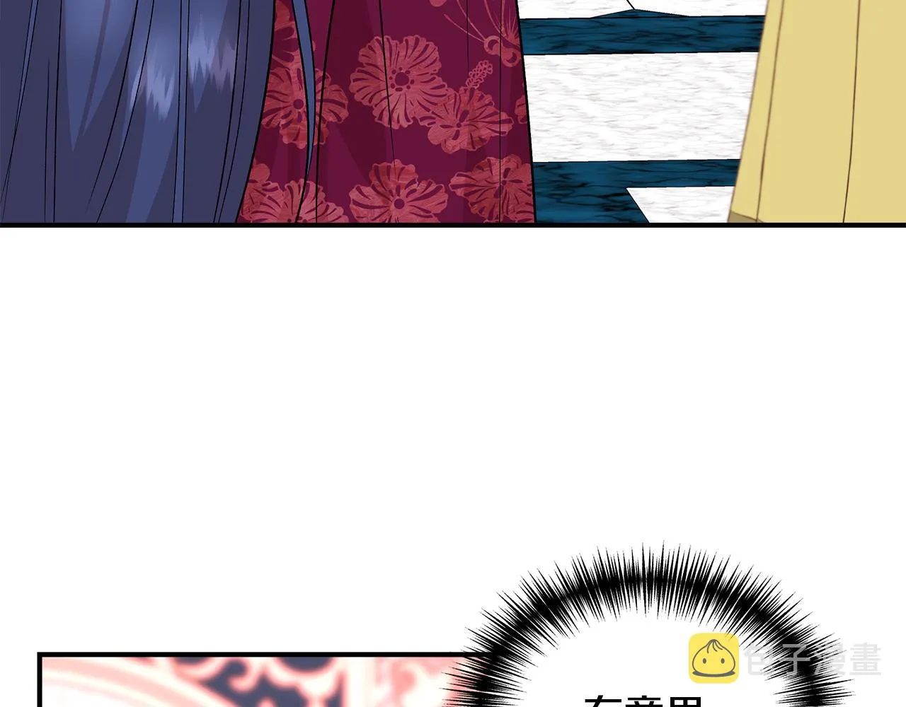 第40话 背后的议论 第63页