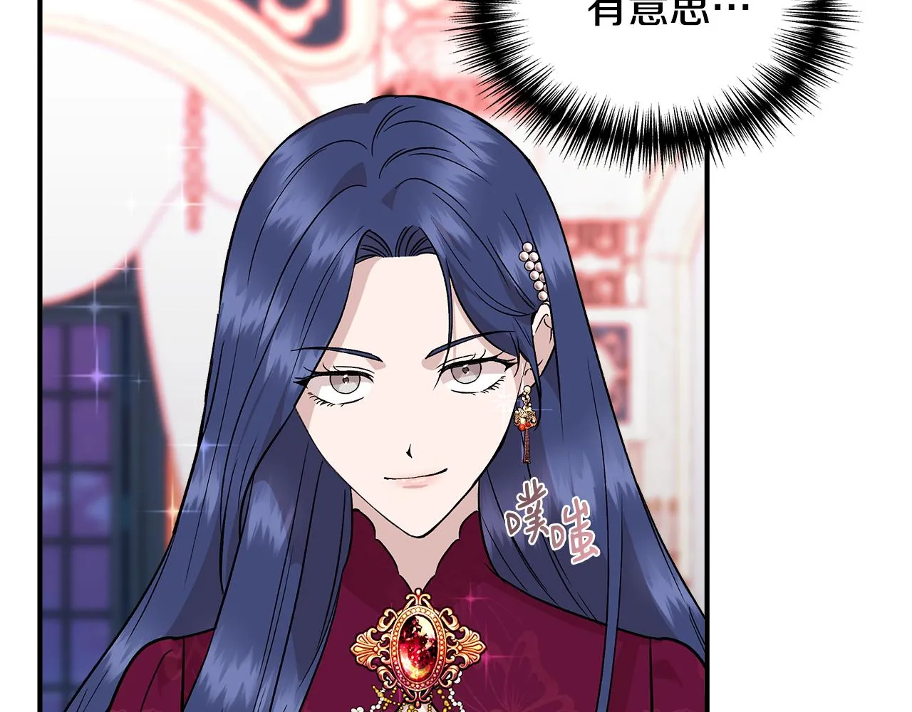 第40话 背后的议论 第64页
