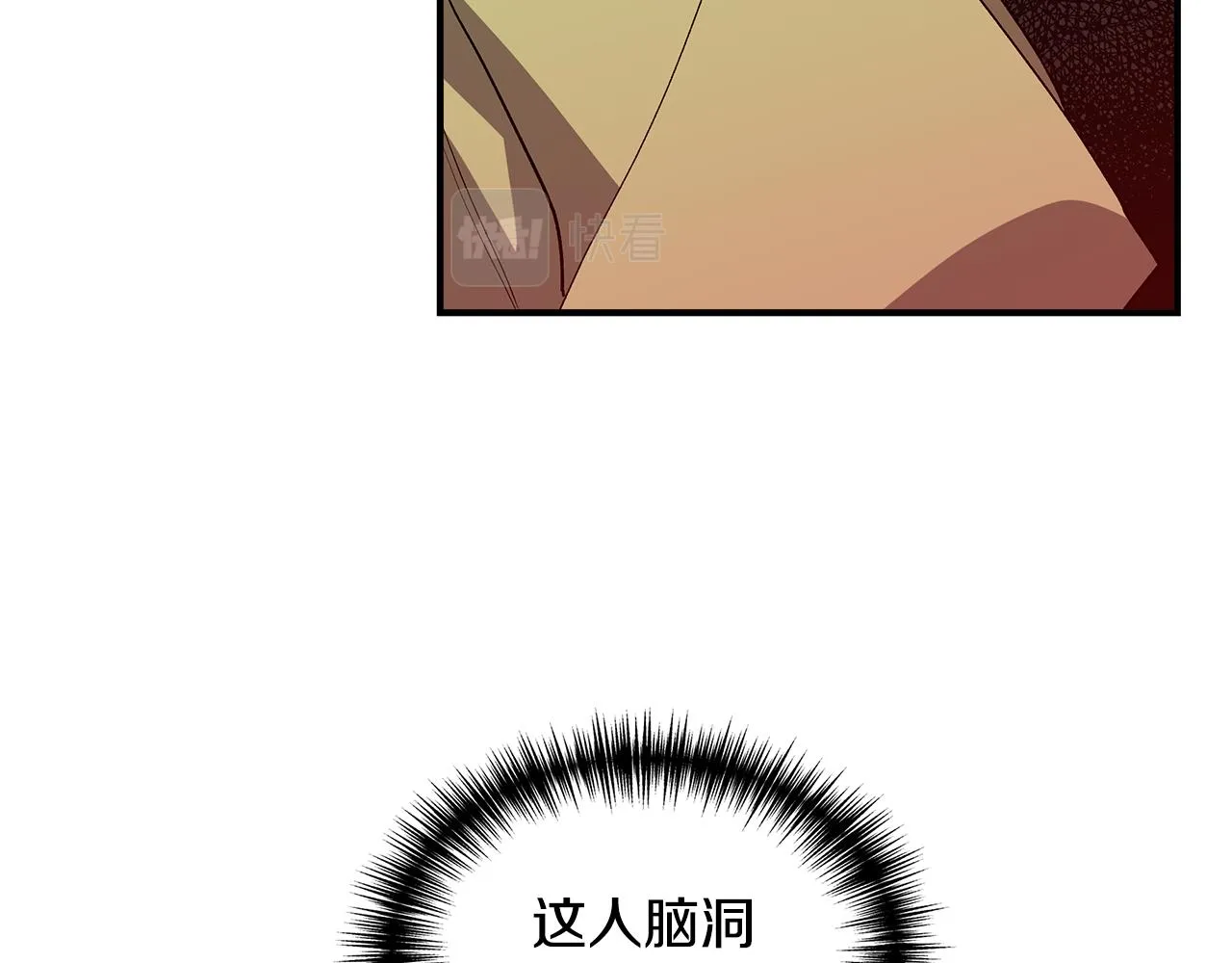 第40话 背后的议论 第74页
