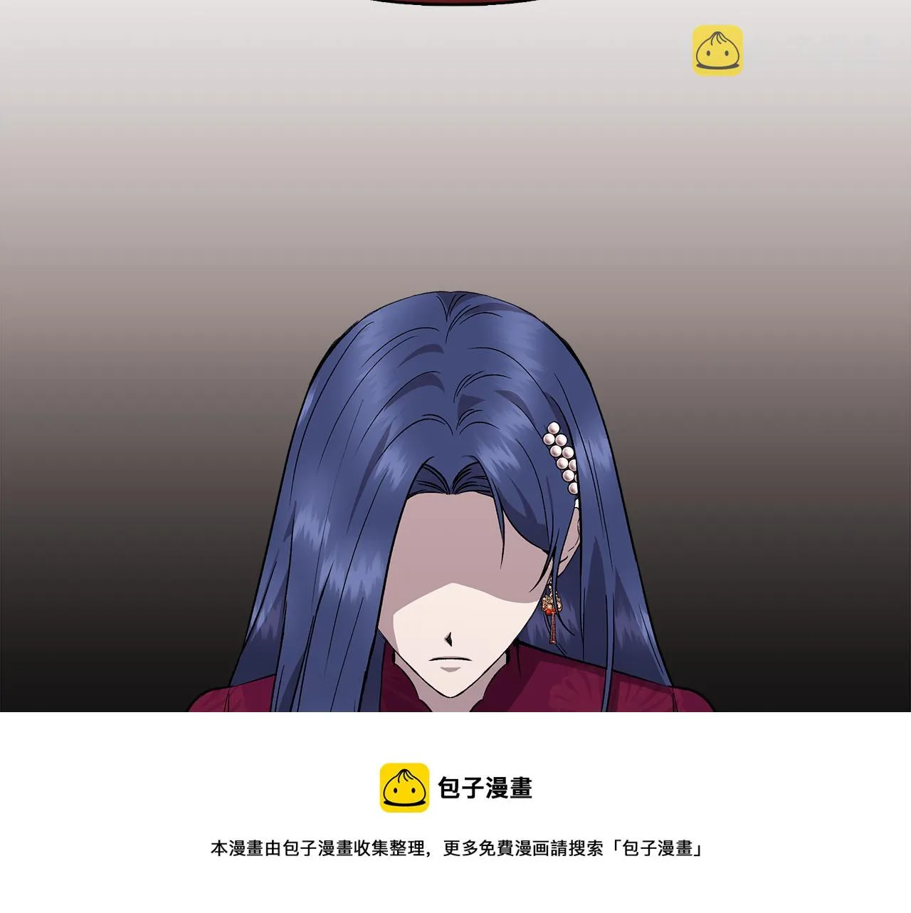 第40话 背后的议论 第81页