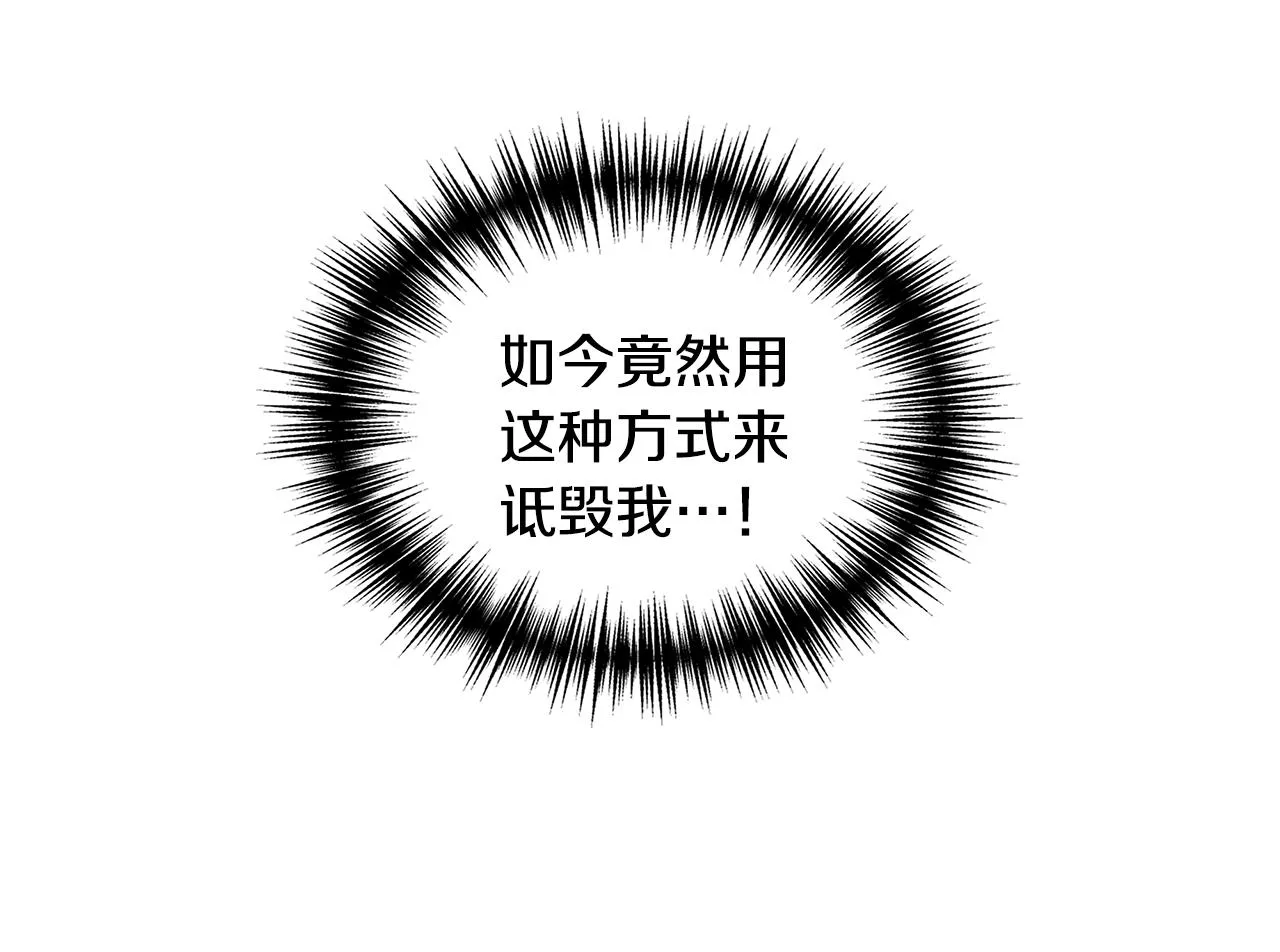 第40话 背后的议论 第83页