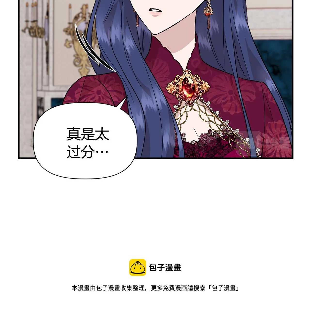 第40话 背后的议论 第85页