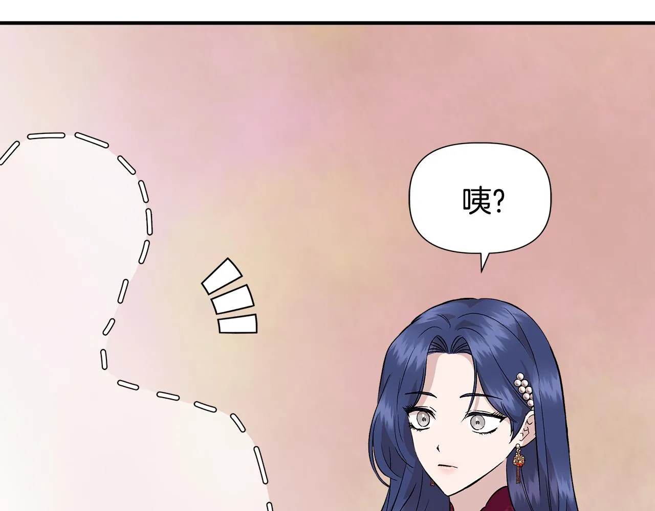第40话 背后的议论 第86页