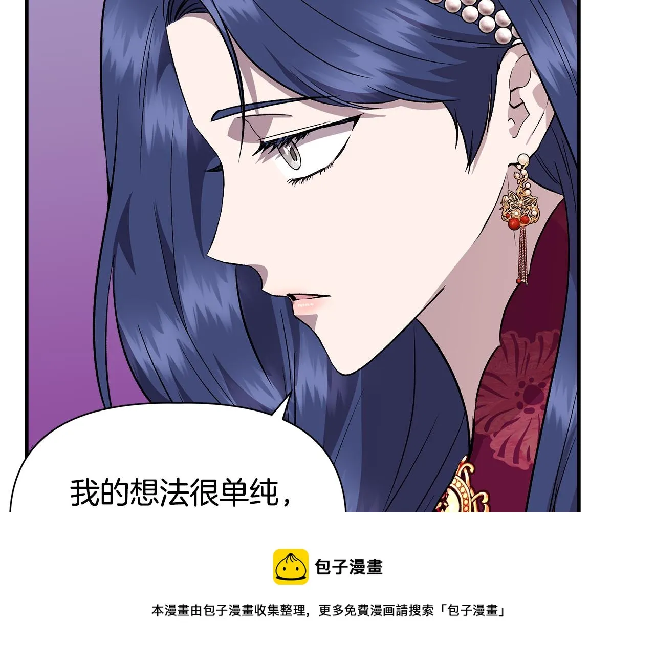 第40话 背后的议论 第101页