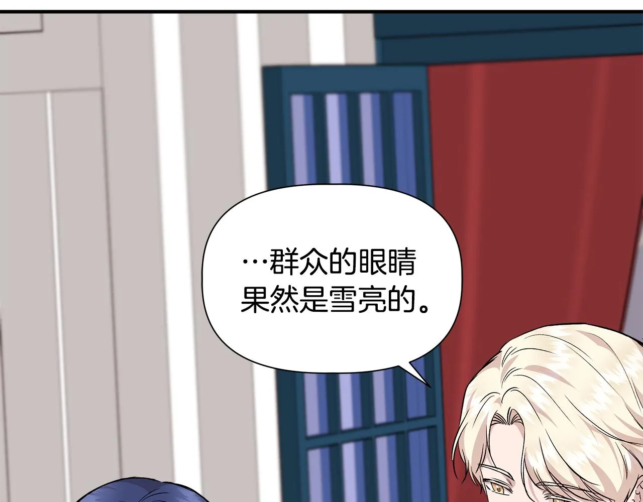 第40话 背后的议论 第103页