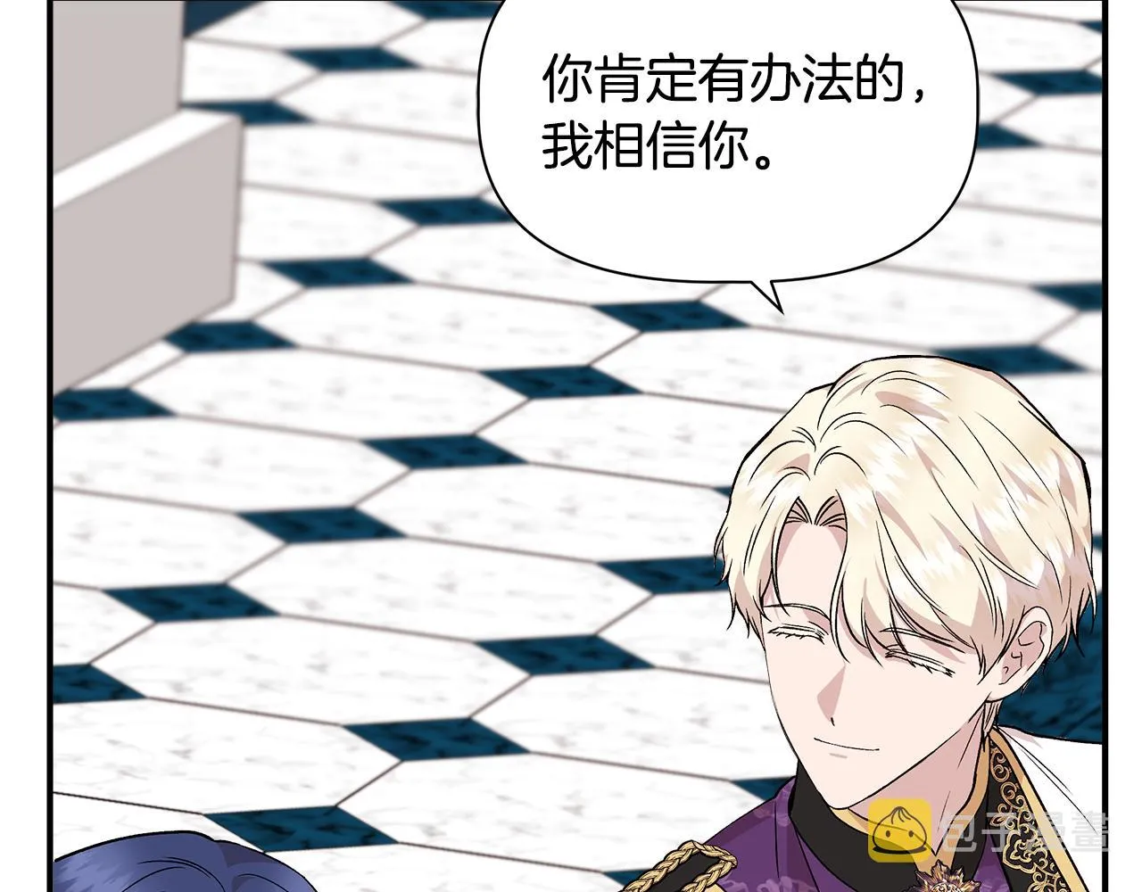 第40话 背后的议论 第106页
