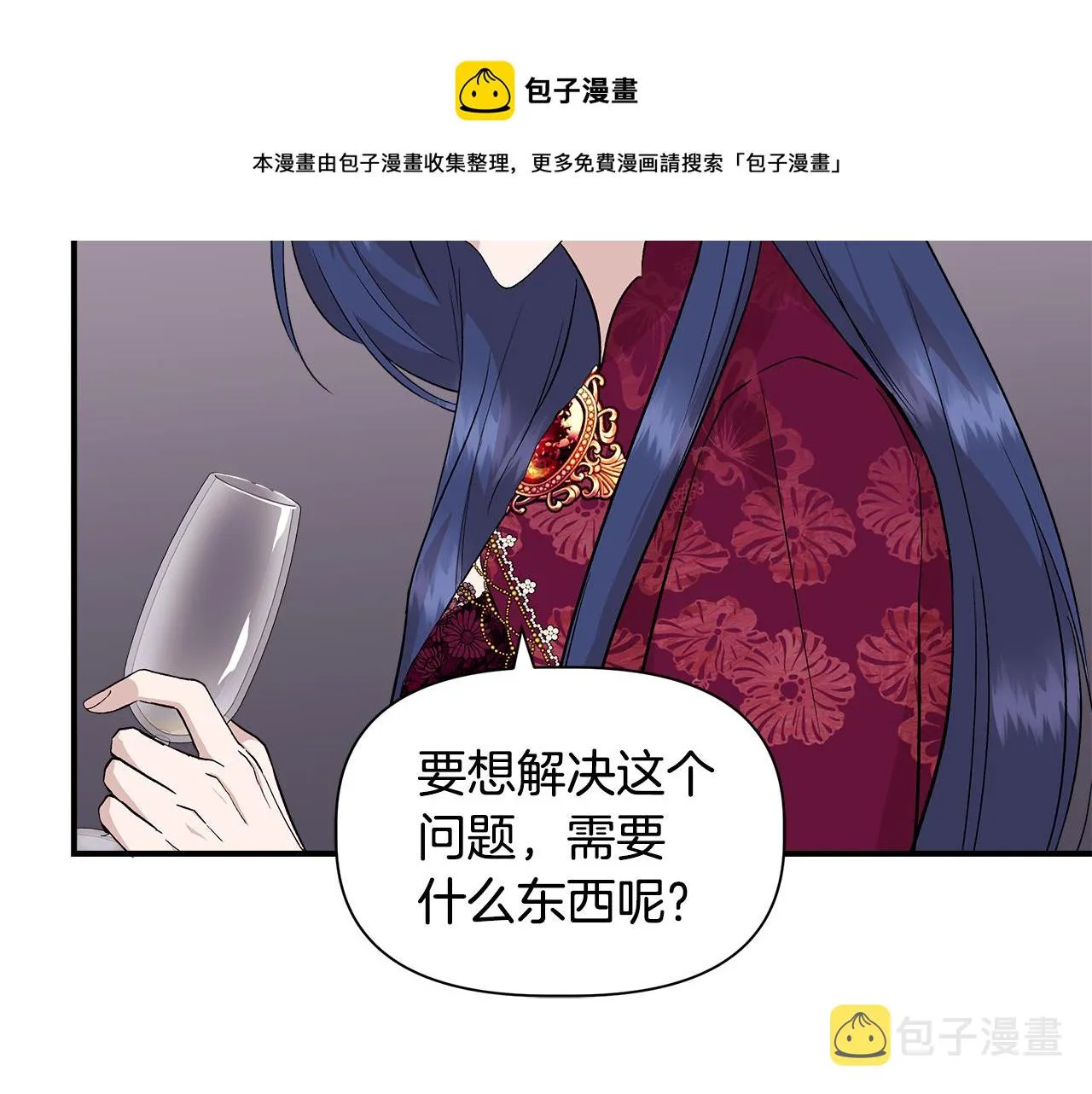 第40话 背后的议论 第109页