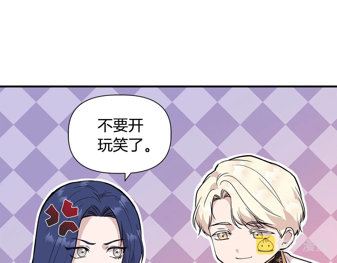 第40话 背后的议论 第112页