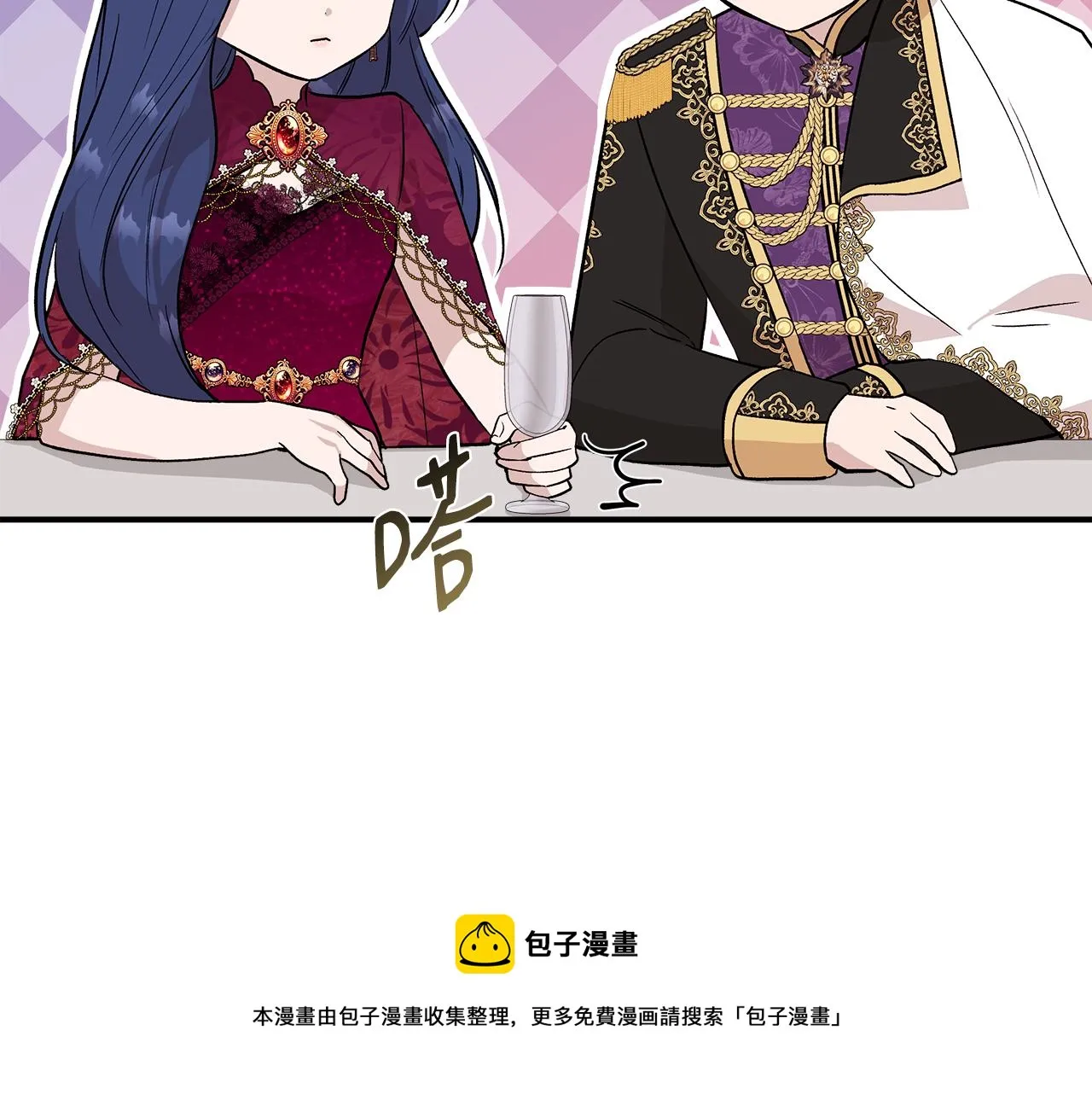 第40话 背后的议论 第113页