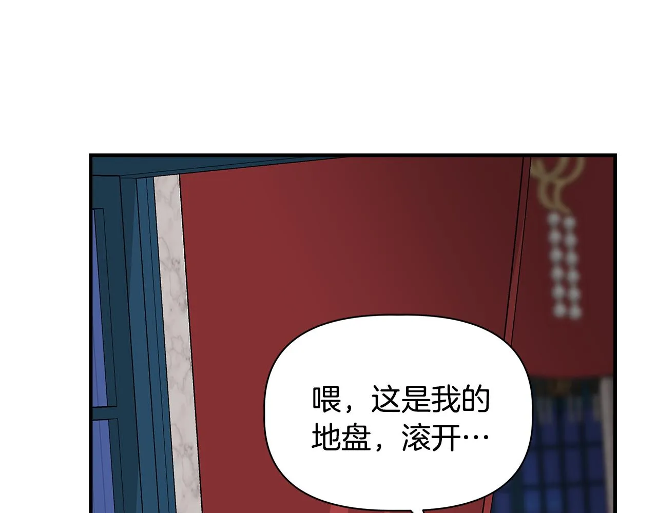 第40话 背后的议论 第114页