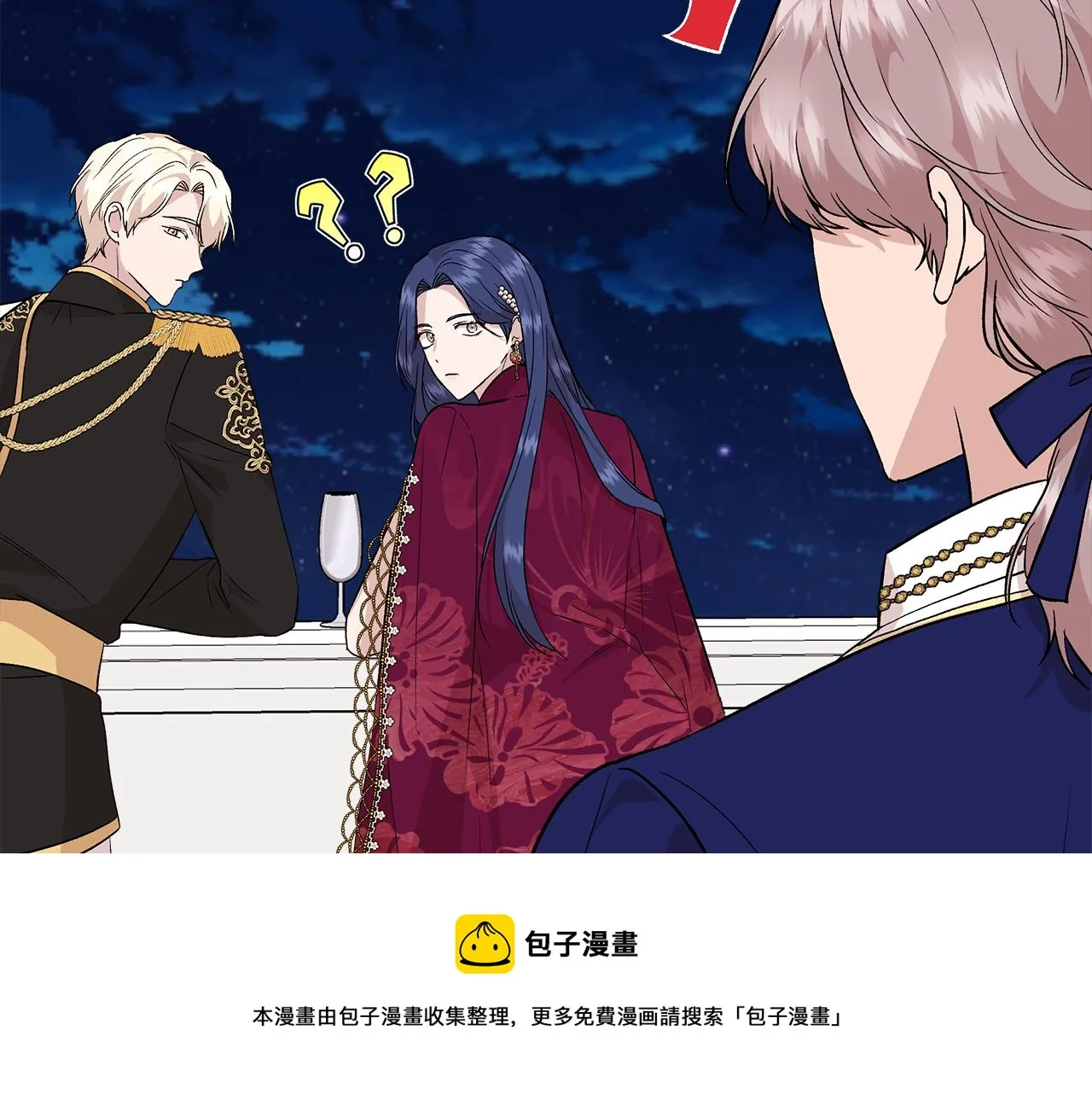 第40话 背后的议论 第117页