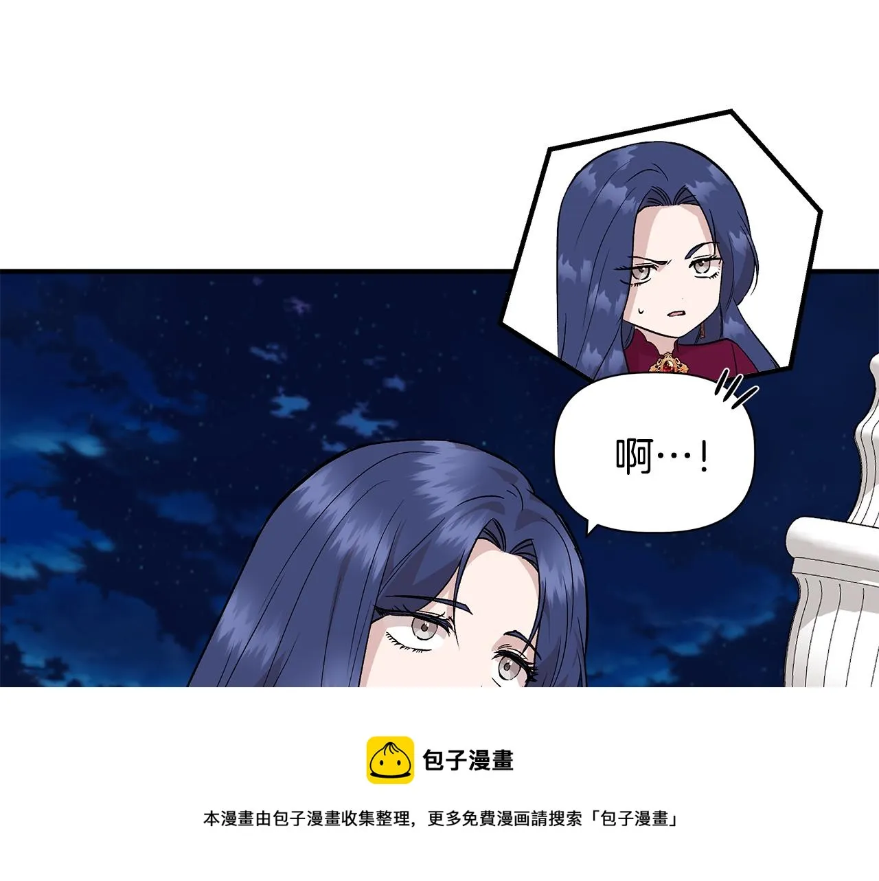 第40话 背后的议论 第121页