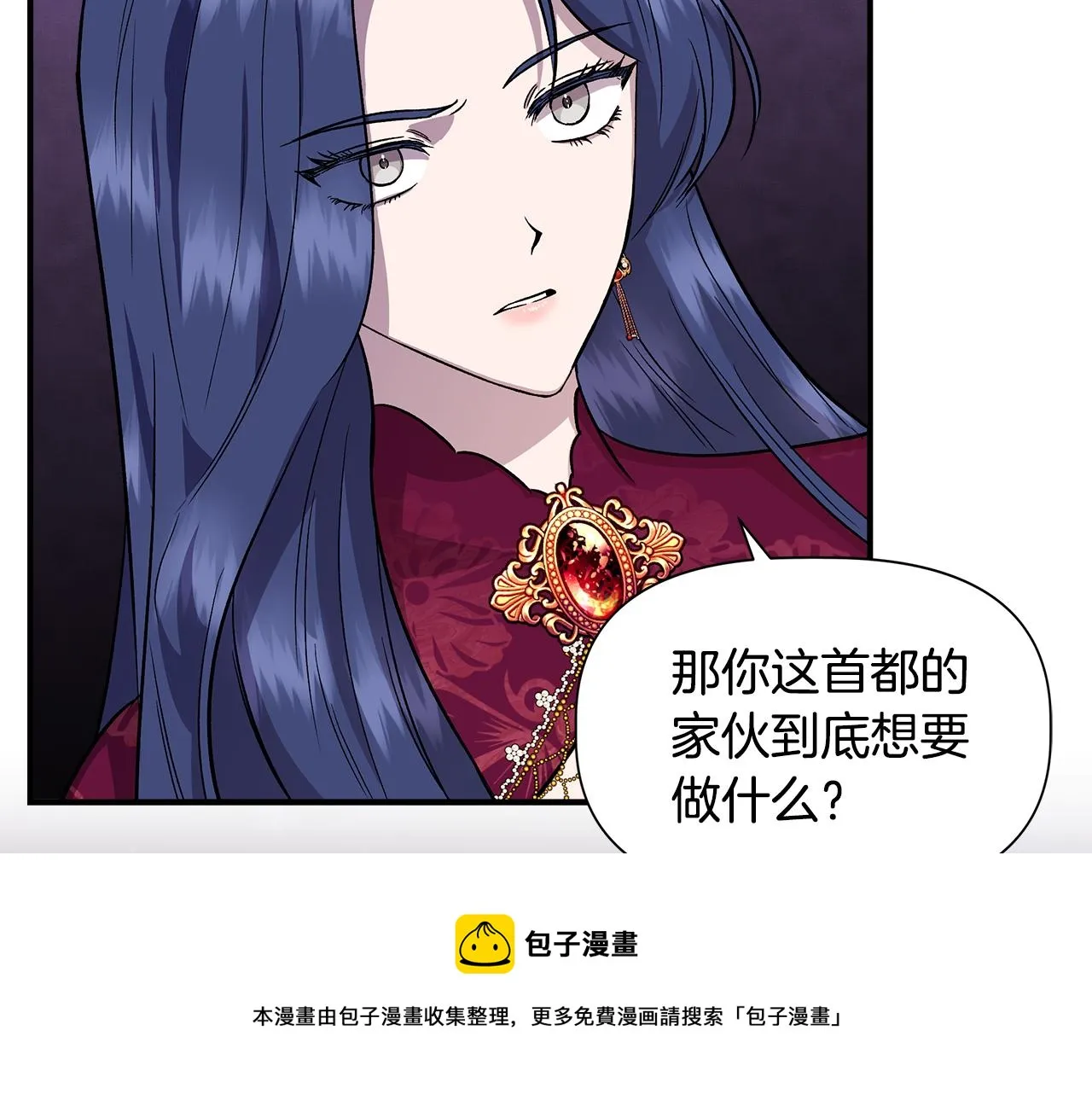 第40话 背后的议论 第129页