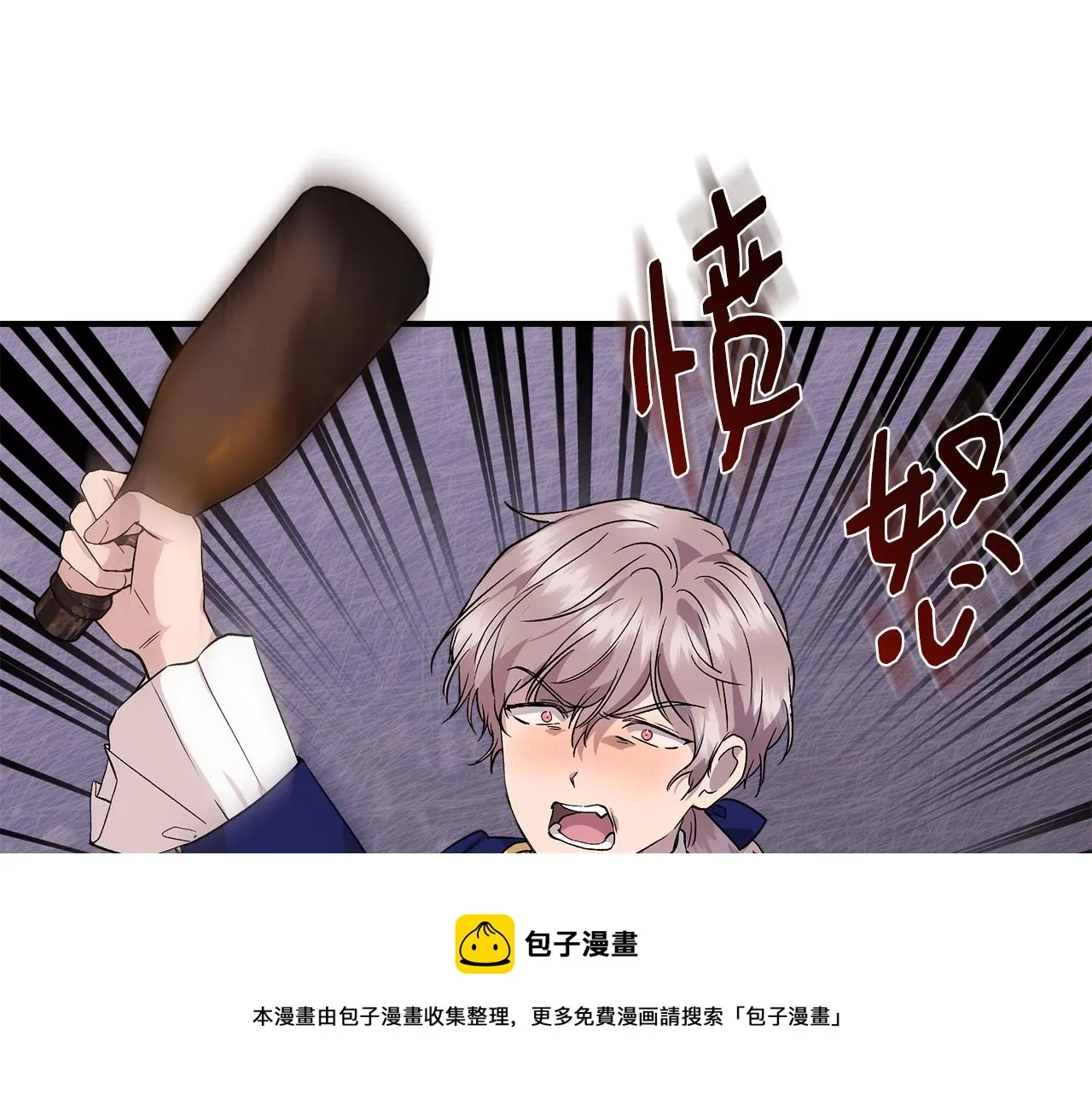 第40话 背后的议论 第141页