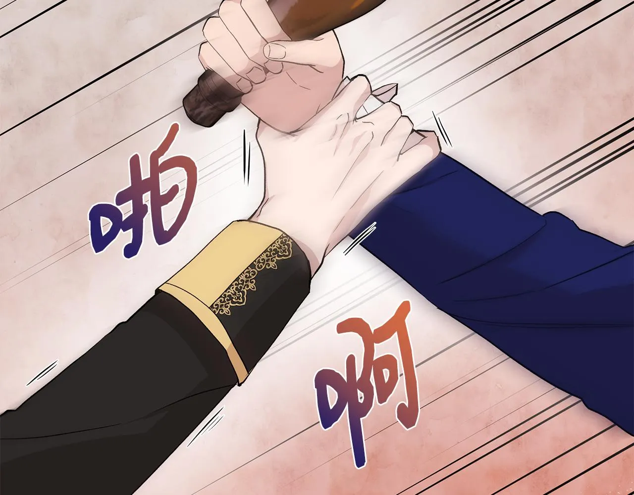 第40话 背后的议论 第144页
