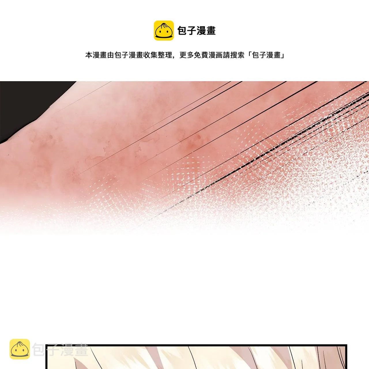 第40话 背后的议论 第145页