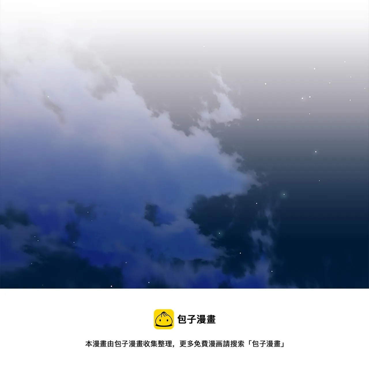 第40话 背后的议论 第149页