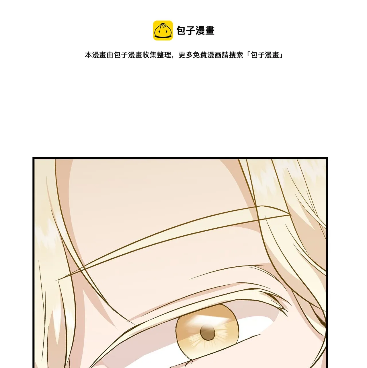 第40话 背后的议论 第157页