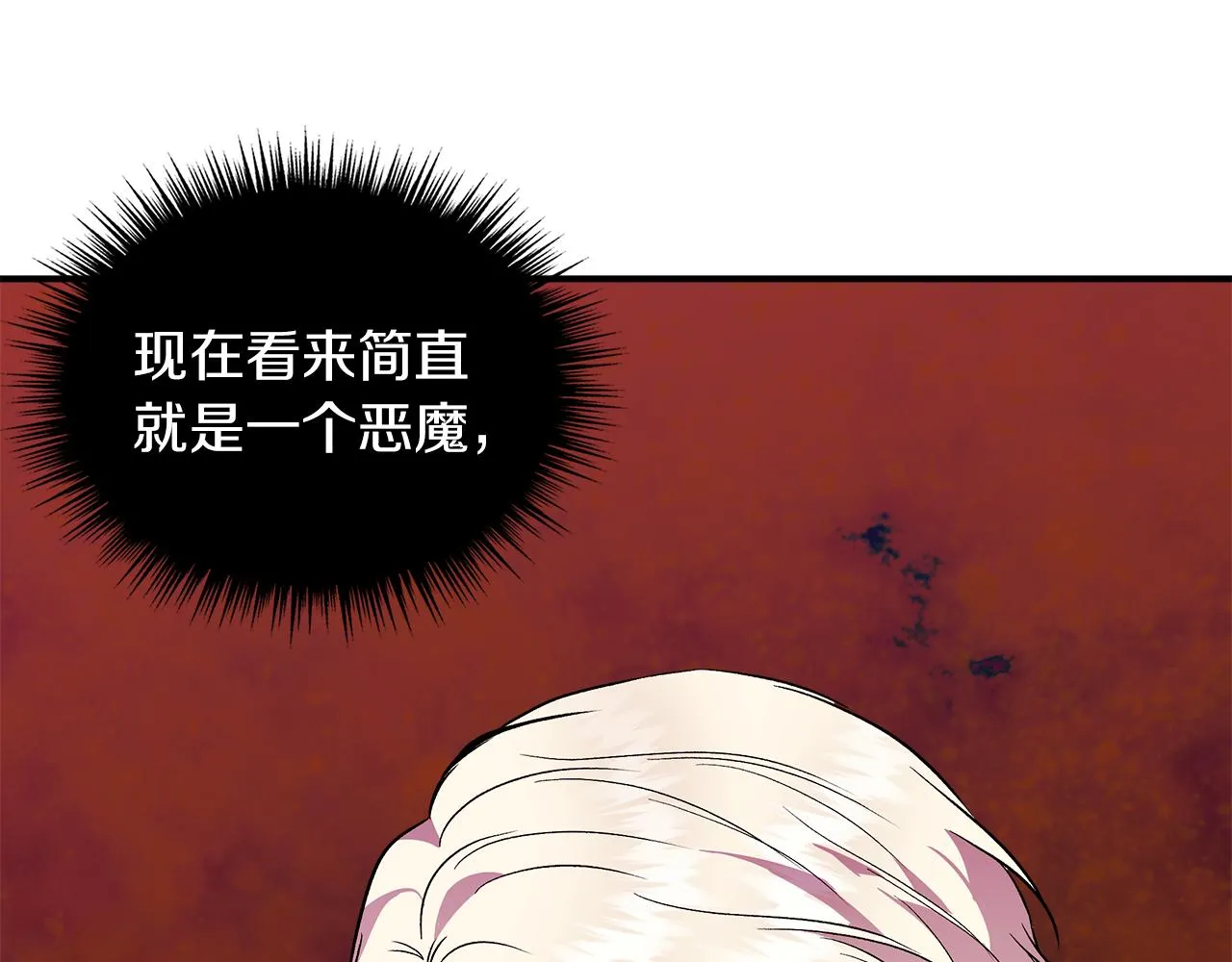 第40话 背后的议论 第160页