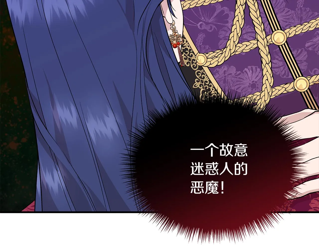 第40话 背后的议论 第162页