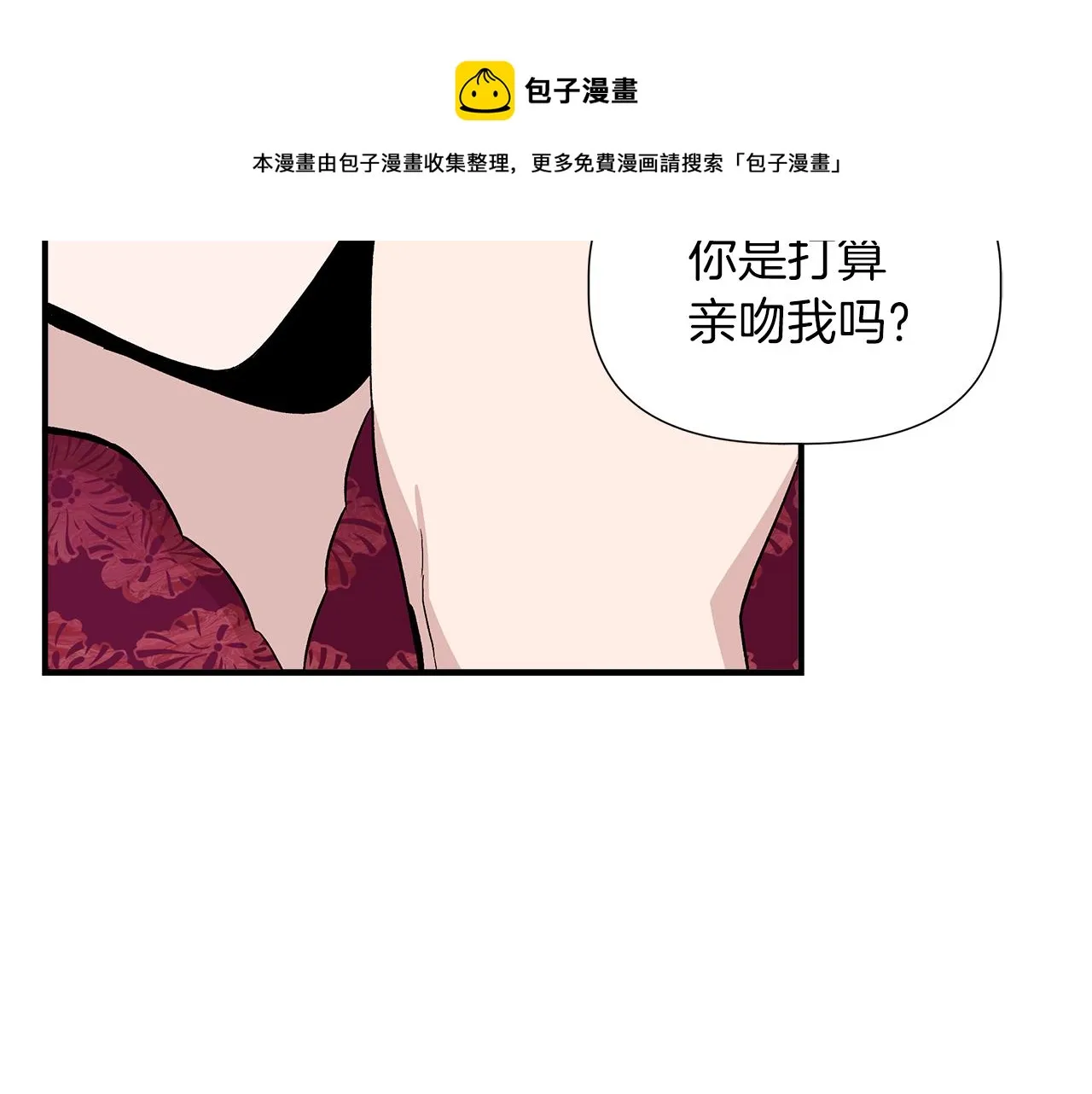 第40话 背后的议论 第165页