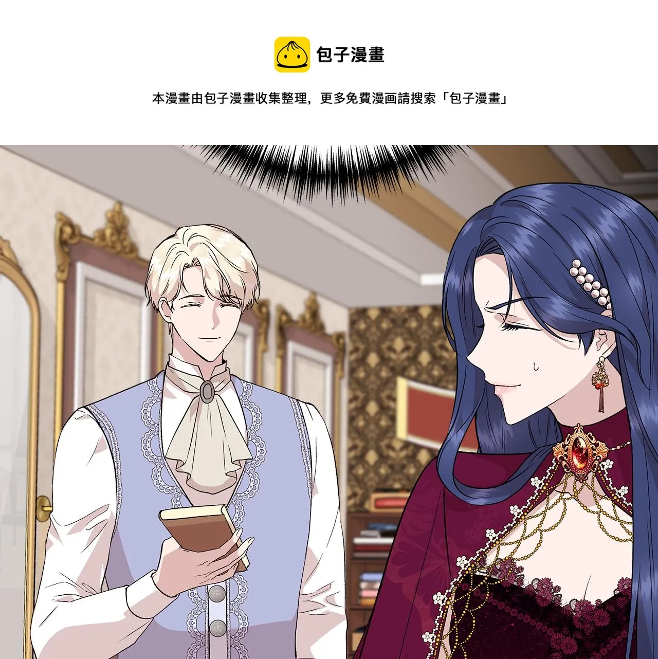 第39话 收获节舞会 第49页