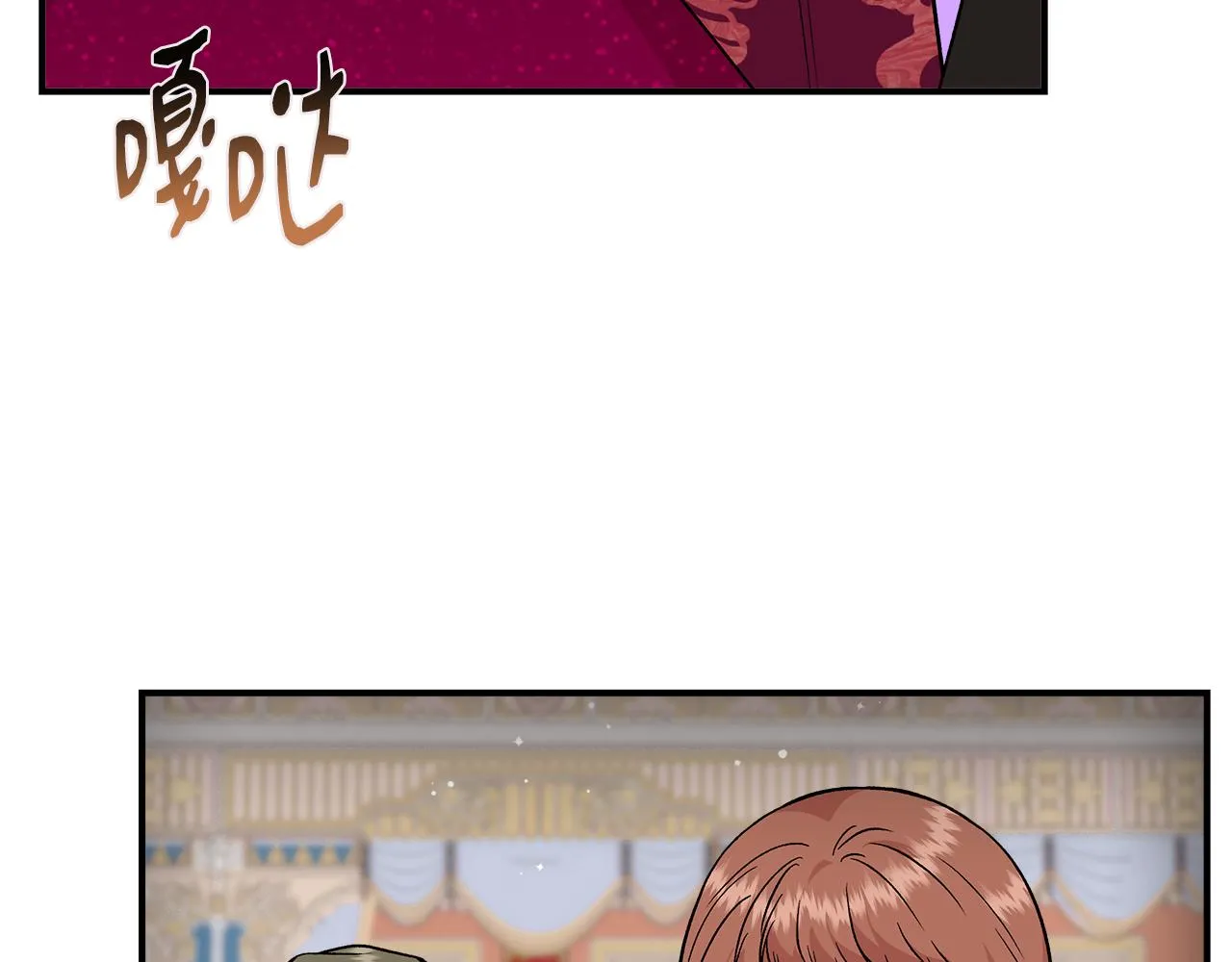 第39话 收获节舞会 第59页