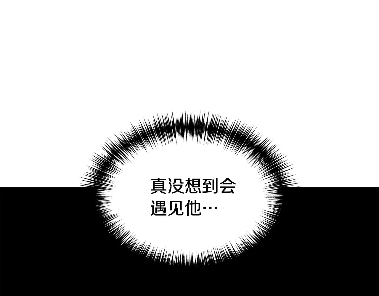第39话 收获节舞会 第79页