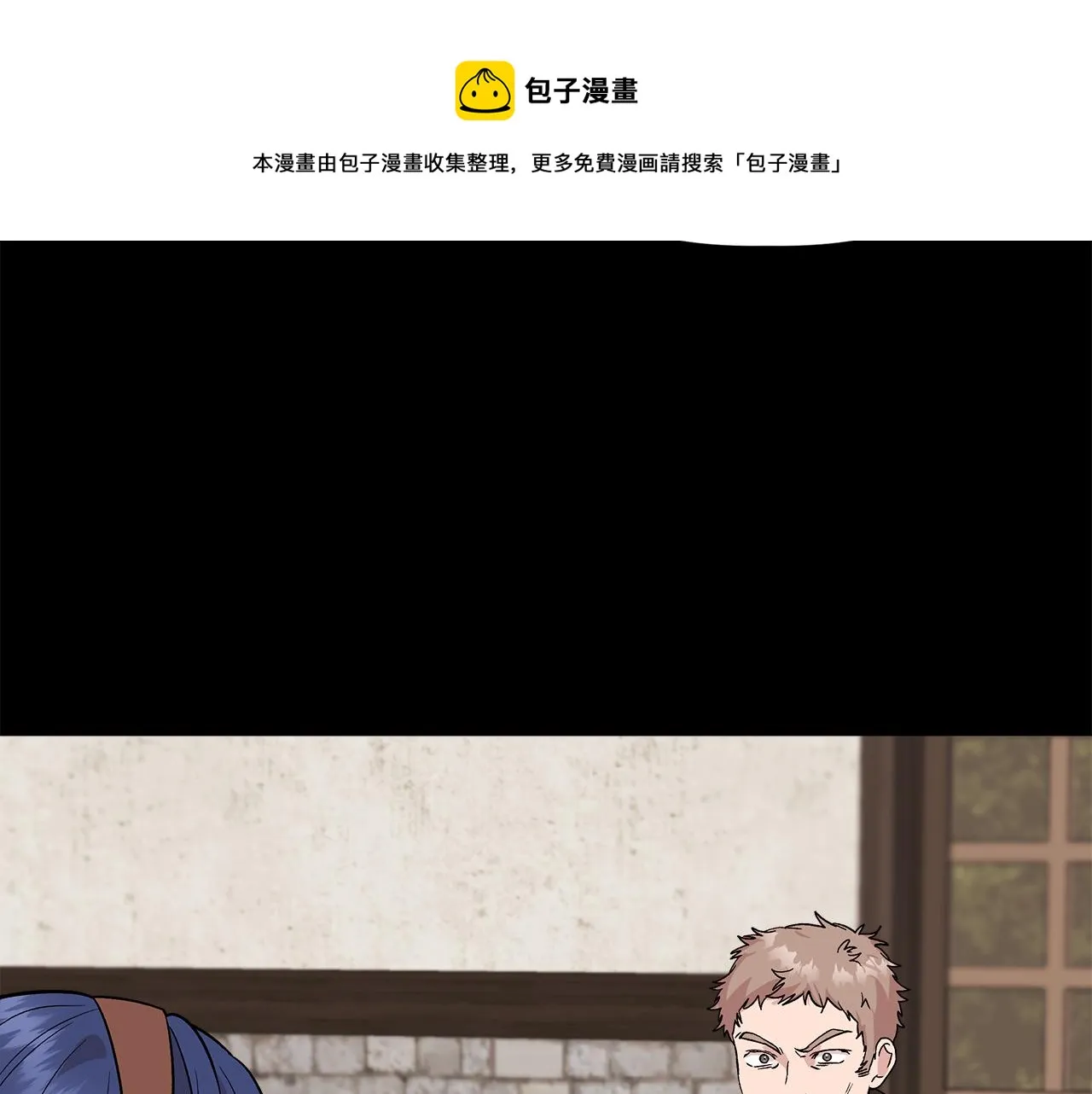 第39话 收获节舞会 第85页