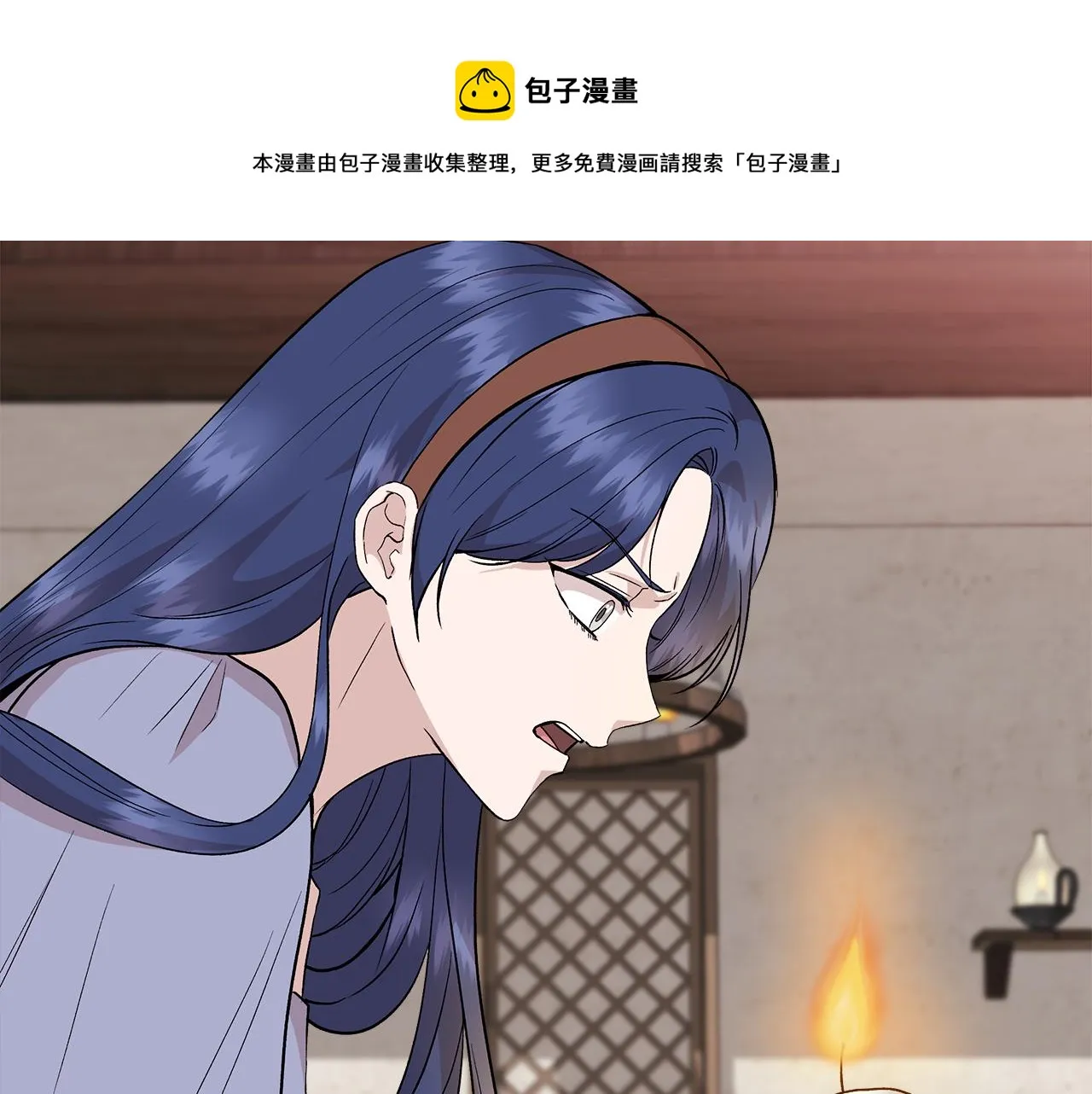 第39话 收获节舞会 第101页