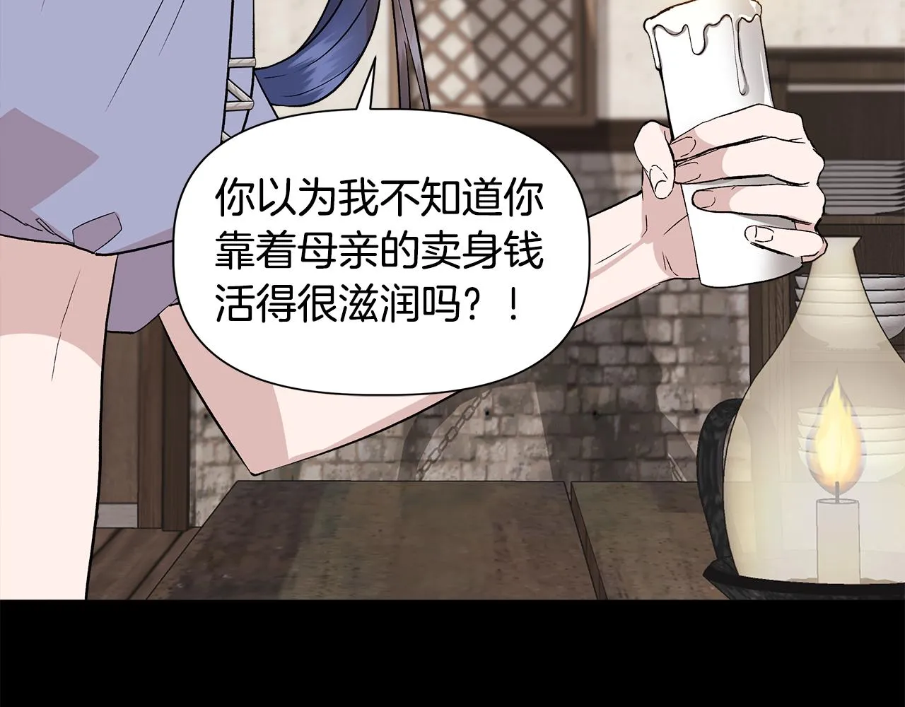 第39话 收获节舞会 第102页