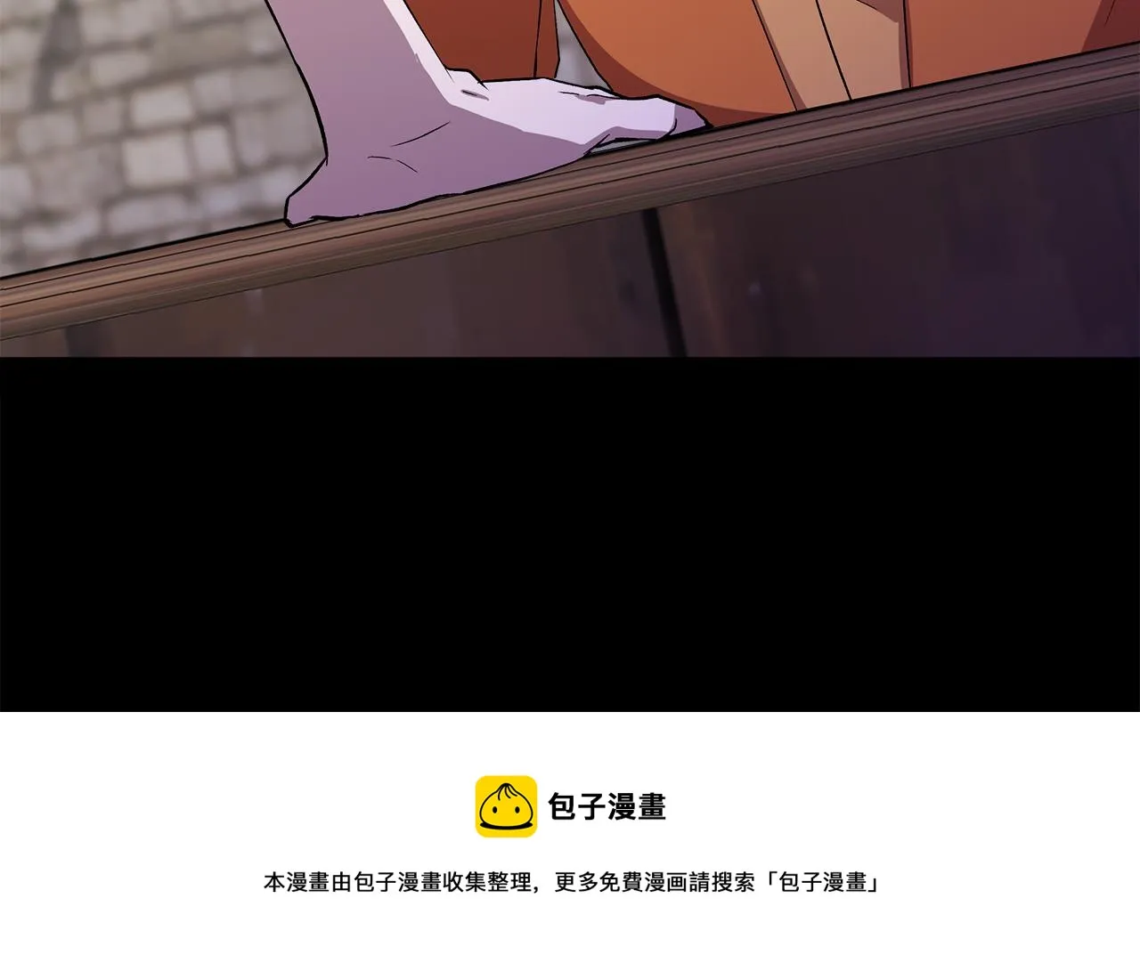 第39话 收获节舞会 第105页