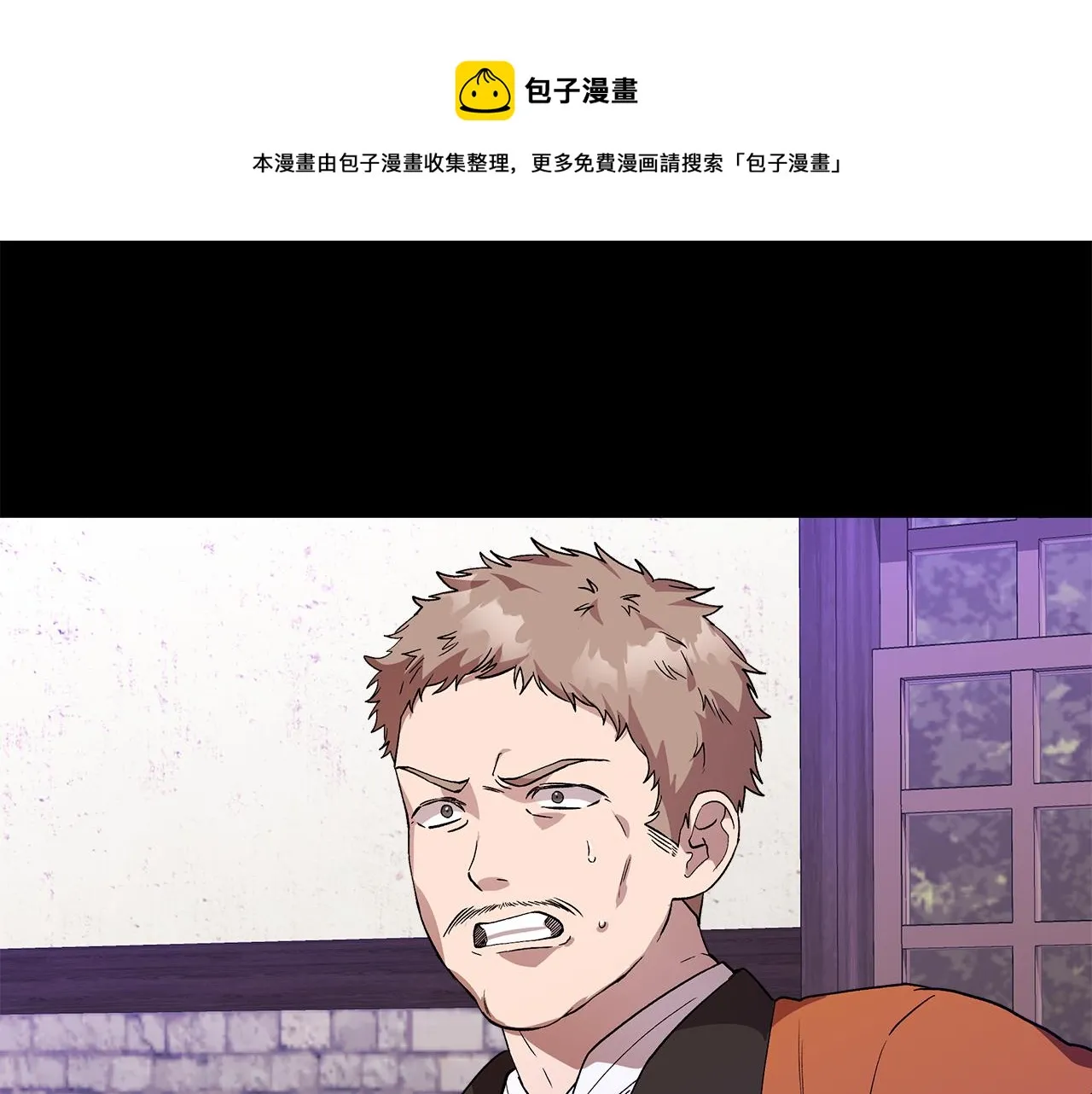 第39话 收获节舞会 第109页